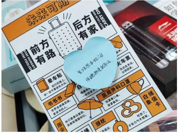 郑州慈善总会灾后重建“第一课” 白象公益礼包助力新生入学