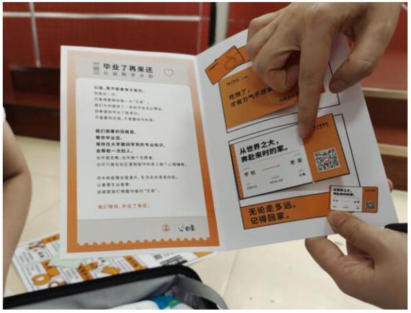 郑州慈善总会灾后重建“第一课” 白象公益礼包助力新生入学