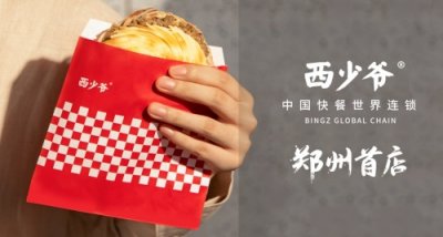 711ϲƷƺ ֣ӭȫү