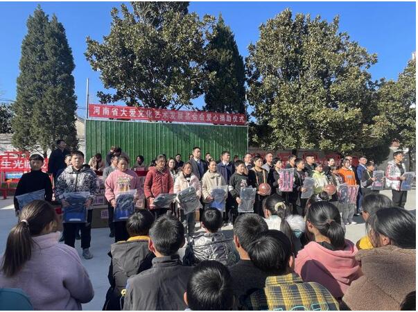 河南鲁山:爱心捐助进校园 冬日暖阳暖人心