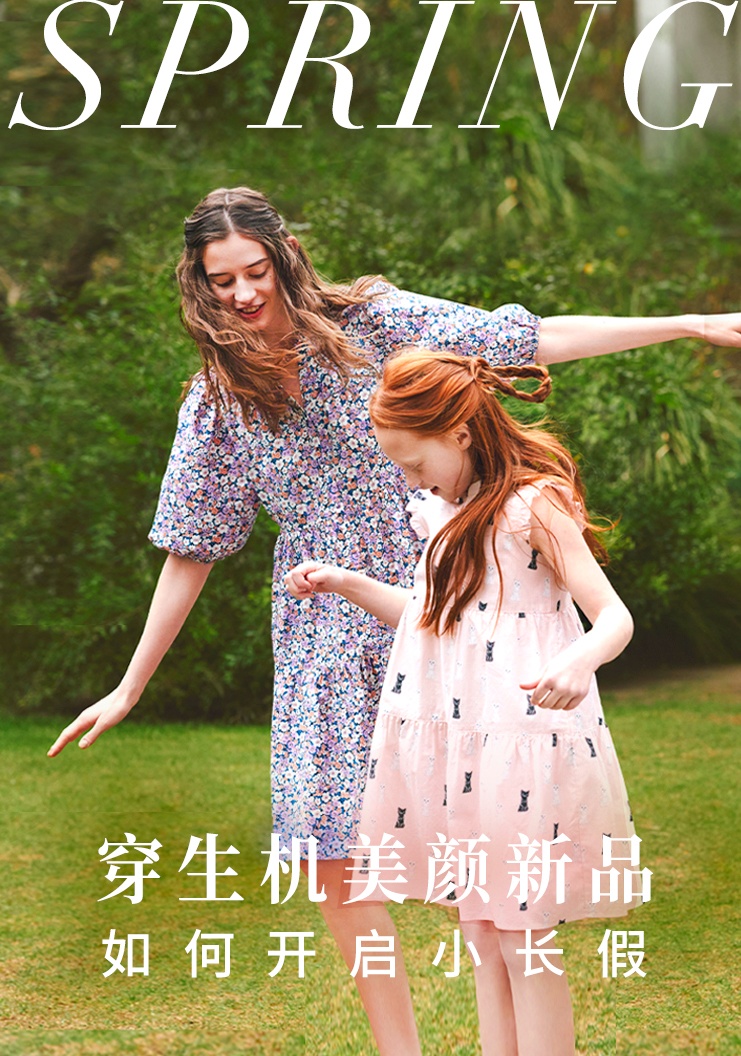 优衣库小春假开启！精选UPF50+瞬间防晒衣等生机美颜新品79元起
