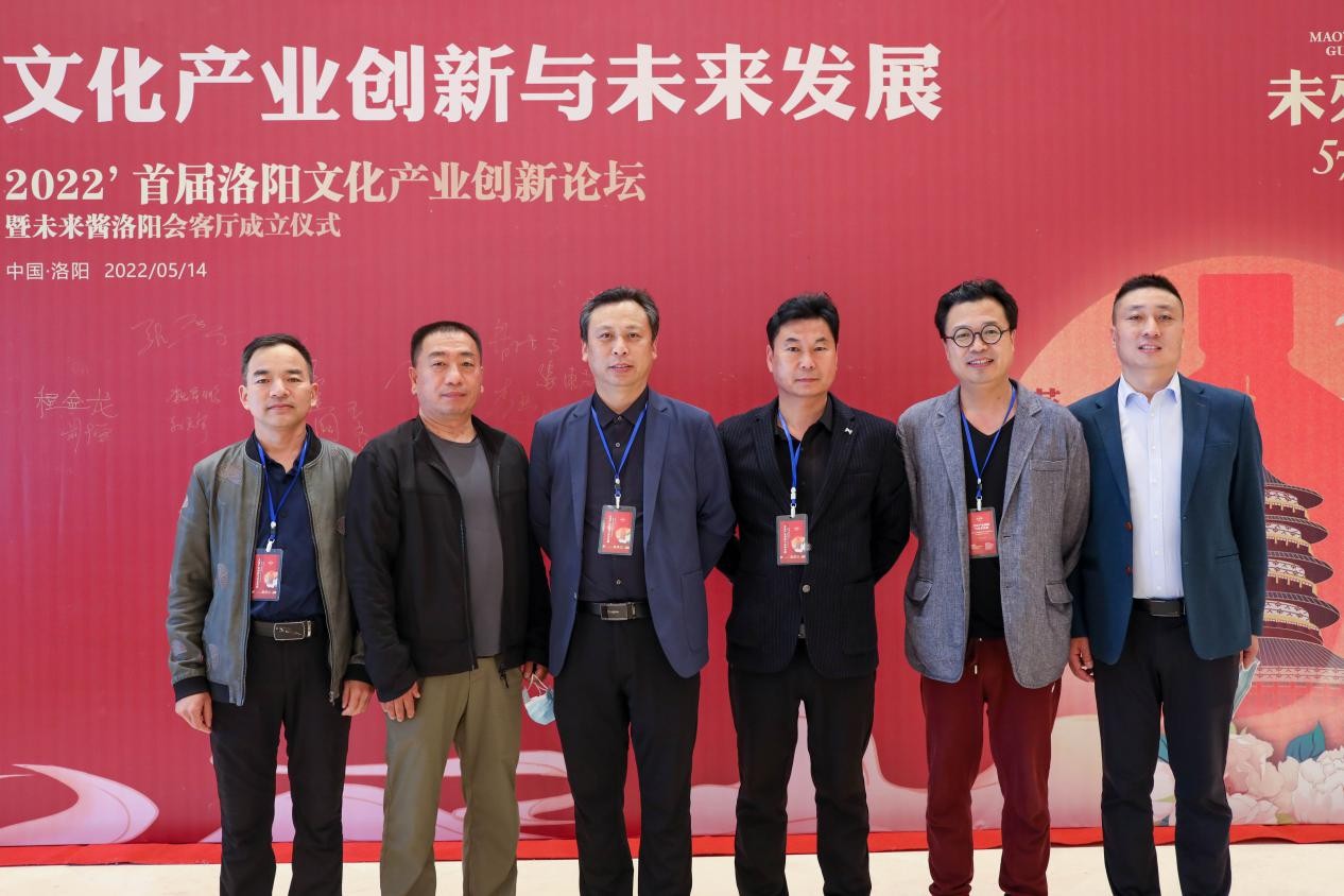 花开洛阳·共赴未来 | 5月14日,未来酱洛阳会客厅盛大启幕