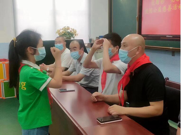 大爱基金会“亮眼工程”专项基金筹委会献爱百年小学