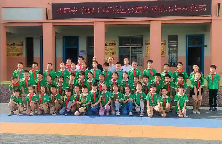 大爱基金会“亮眼工程”专项基金筹委会献爱百年小学