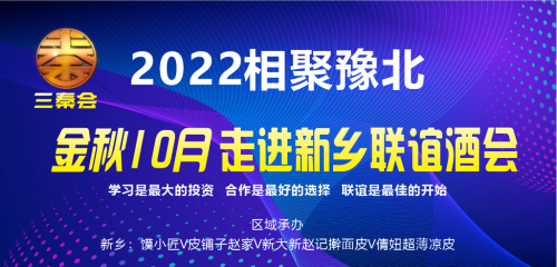 ػ2022ԥ8¾ƻɹٿ