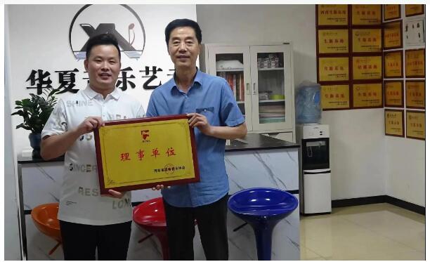 郑州华夏音乐艺考被省流行音乐协会授予理事单位和优秀培训机构