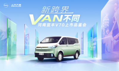 ¿VANͬ ˷V70ƷԲĻ