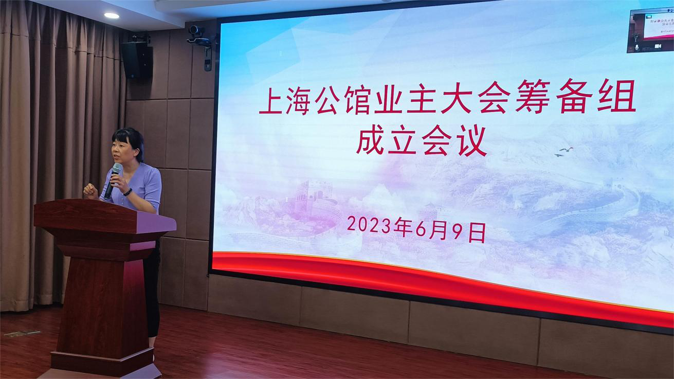 尉氏县两湖街道: 组织成立业主大会筹备组 夯实基层社会治理基础