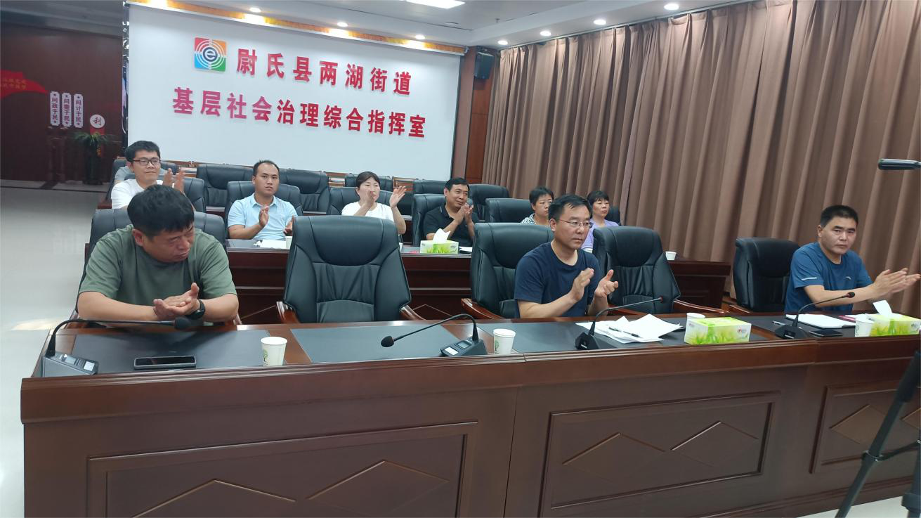 尉氏县两湖街道: 组织成立业主大会筹备组 夯实基层社会治理基础