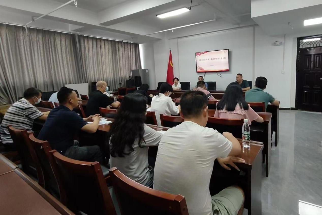 培训“法律明白人”!筑牢防范非法集资和电信网络诈骗防线!