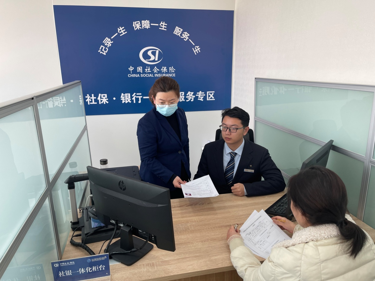 用好“加减乘除” 深化社保便民服务建设