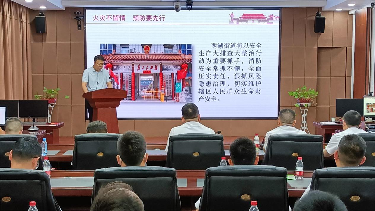 河南省消防救援总队到尉氏县两湖街道检查指导消防安全工作