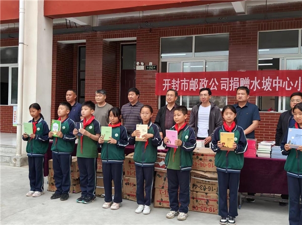 捐书赠物 情暖师生,尉氏县水坡镇驻村工作队开展捐赠图书活动