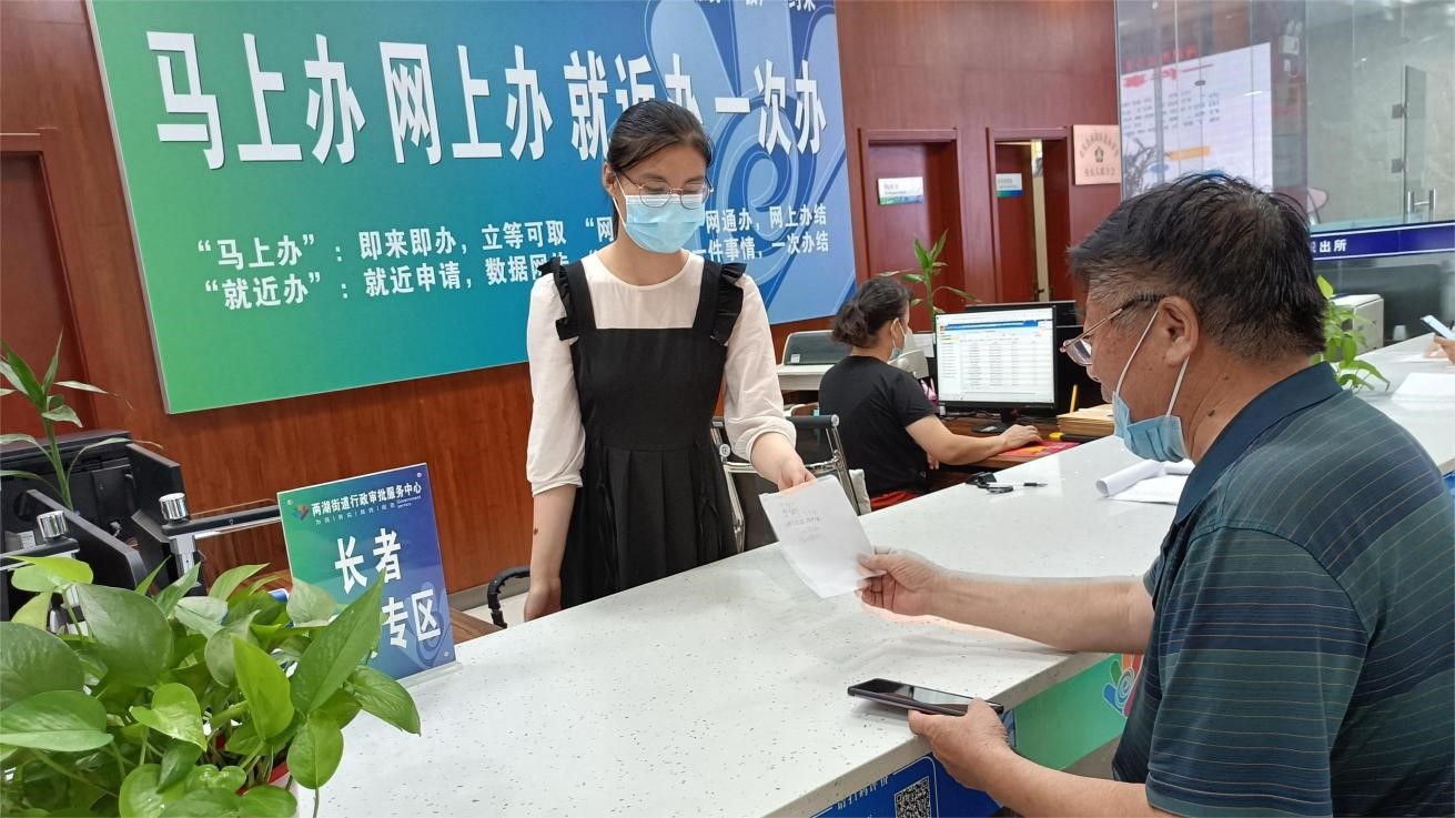 长者服务专区