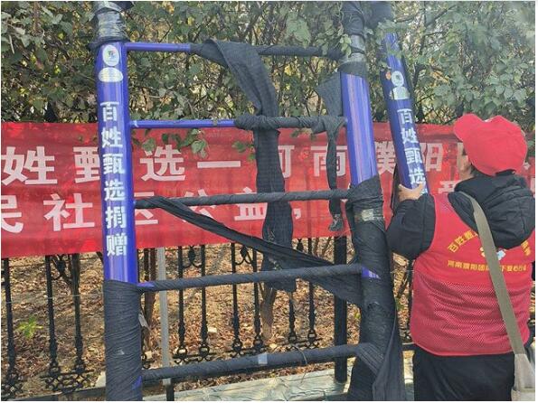 百姓甄选商贸部河南团队为濮阳市惠民社区盟城新区捐赠体育健身器材