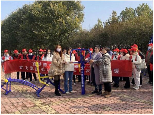 百姓甄选商贸部河南团队为濮阳市惠民社区盟城新区捐赠体育健身器材