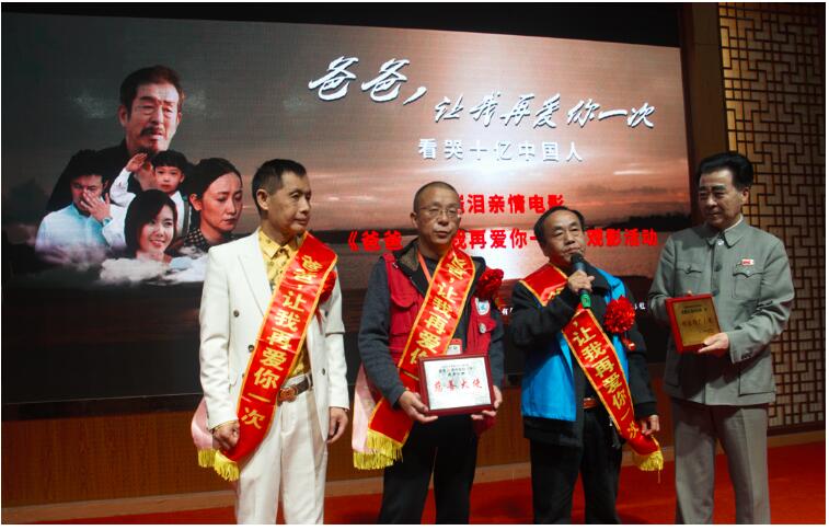 让孝成为一种信仰——孝心百日大行动在常州中华孝道园举行首站启动仪式