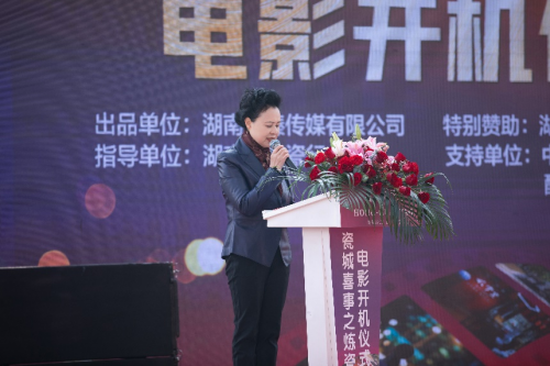 华瓷股份:《瓷城喜事之炼瓷人》开机大吉