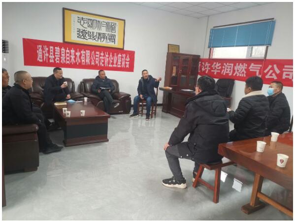 开封通许:优化营商环境 打造全生命周期服务亮点