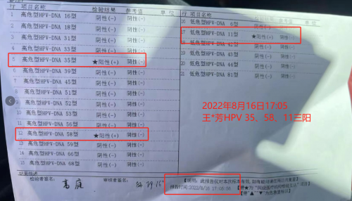 "网曝介休男子婚内出轨亲小姨是谣言,事件方已报警"