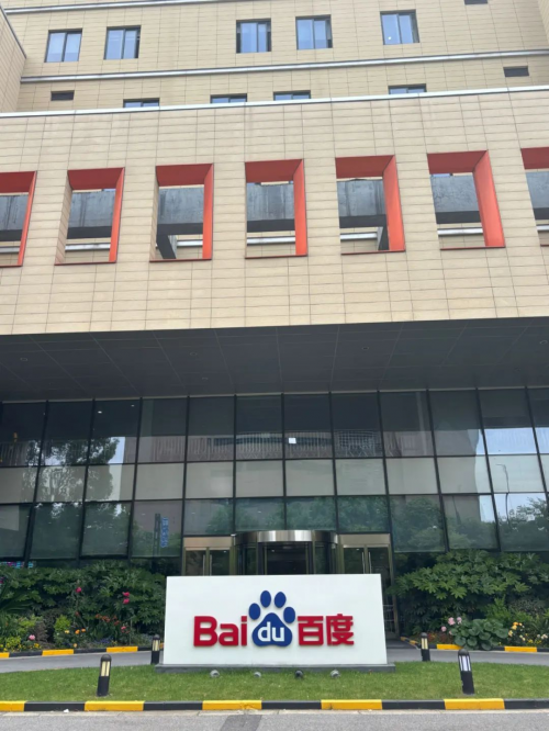 聚通装潢×百度丨6月品质家装内购“惠”圆满成功