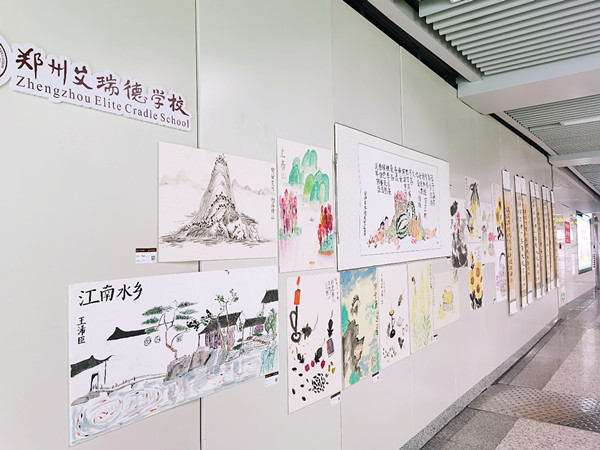 以艺术展览弘扬传统文化与提升安全意识
