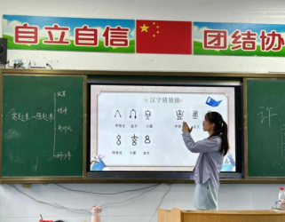 ůͯģϾʦѧůͯġʵŶ