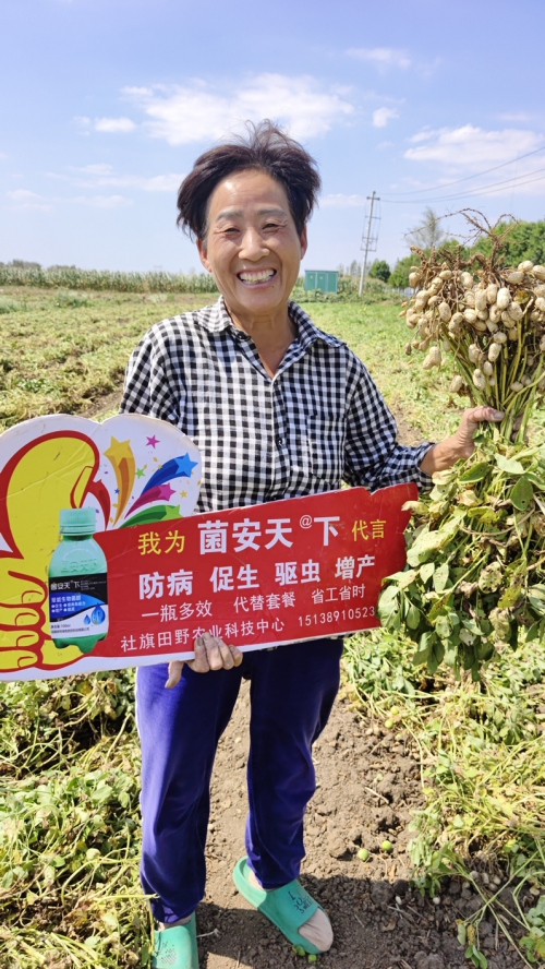 菌安天®下再次火爆出圈，今年在南阳大受欢迎
