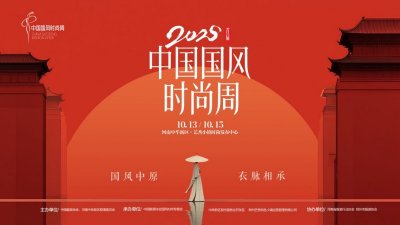 ԭǧ꣬2025׽йʱܻԭʱ