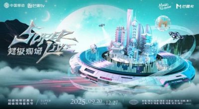 X Super Live֣˫ͬȰɢ
