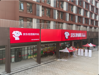 ȫ׼У԰쿪ҵ̽УӮģʽ