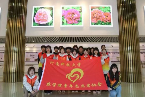 ĵĻУũѧԺĵѧԺչĵĻϵл