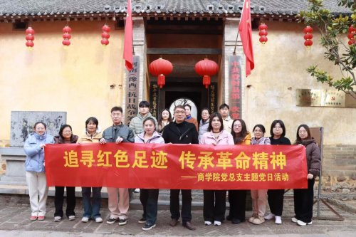 ӦüְҵѧԺѧԺ֧ϾùѧԺ֧չ⵳ջ