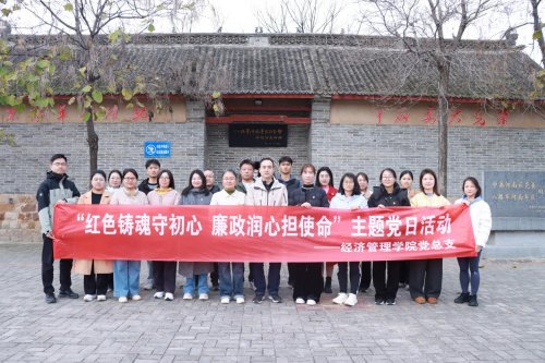 ӦüְҵѧԺѧԺ֧ϾùѧԺ֧չ⵳ջ