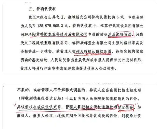 ������ҵ������ǧ�����ʧ�١� ���Ʋ������˱�ָת����ǧ��