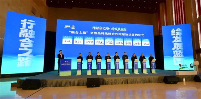 百车会师、九城签约:内蒙古文旅“融合之路”通向远方