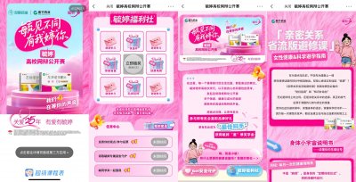 华润紫竹毓婷品牌高校网络辩论赛圆满收官:以思辨“毓