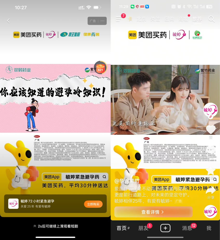 ع��Ʒ�ơ�ع�� ���ĸ�ס� ˫����������ػ���ŵ