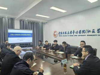 <b>ӵ��������ͬ�С����ѧԺѰ�Ҹ���ɳ�����ϵ�����Ĵ�</b>