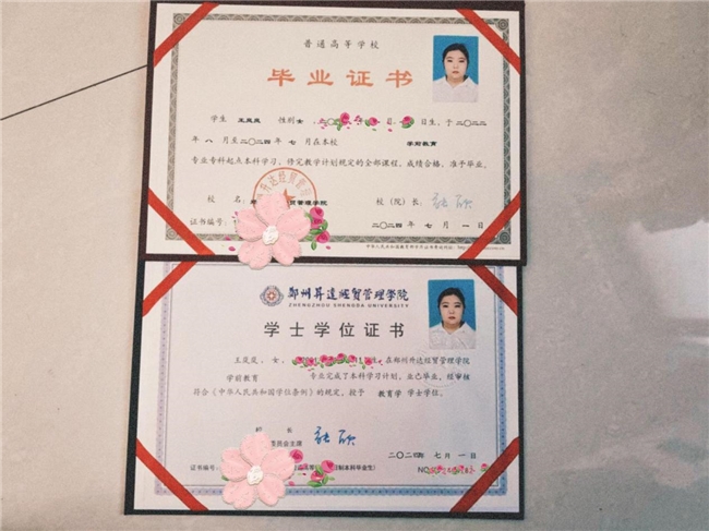 ������óְҵѧԺ��ҵ������2�������ϰ������ص�ĸУԲ�ν�̨