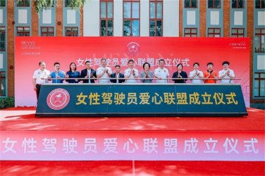 ����ף��С�̥�ٻ�Ů�Լ�ʻԱ�������˰�����ҵ