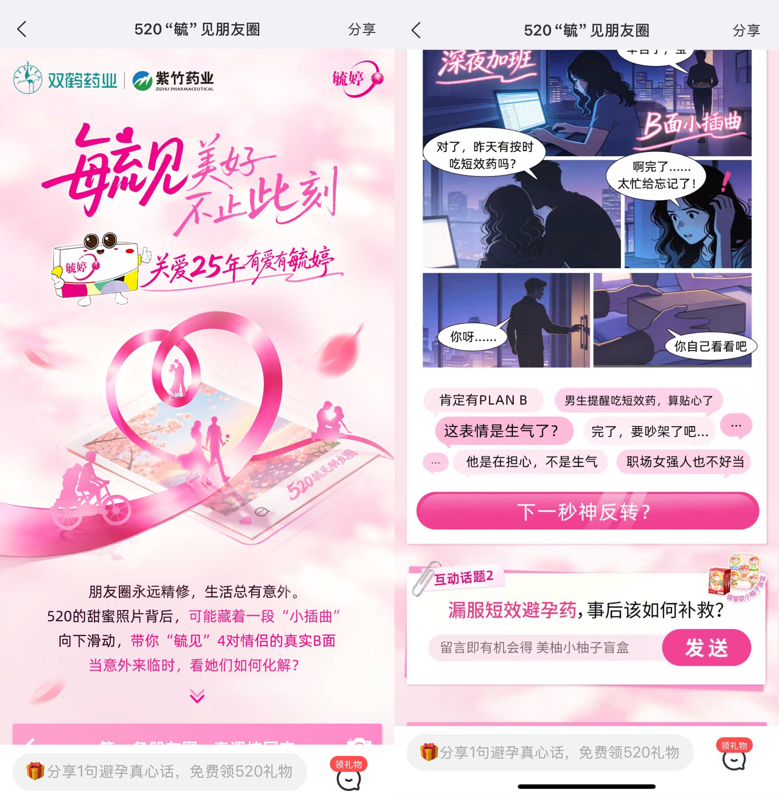 ��������ع�ã�ع�����ò�ֹ�˿̣������۸�����