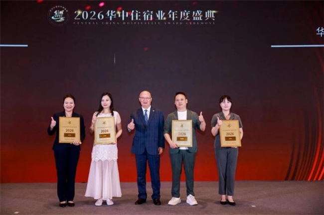 ���羺�Ƶ�����2026��������ס��ҵ��չ������� ����˫����ҵ��