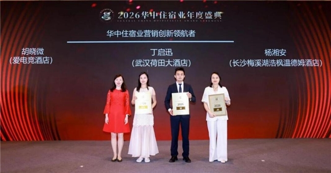 ���羺�Ƶ�����2026��������ס��ҵ��չ������� ����˫����ҵ��
